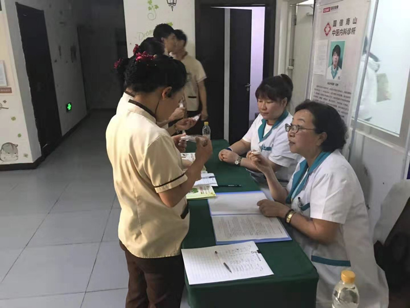15.健全公司面向酒店家人发展义诊活动.jpg