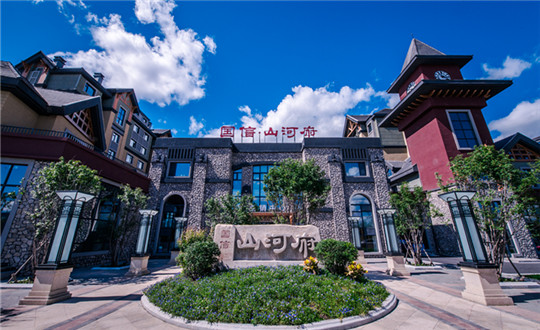 5 瓦力游戏 · 江山府项目_副本.jpg