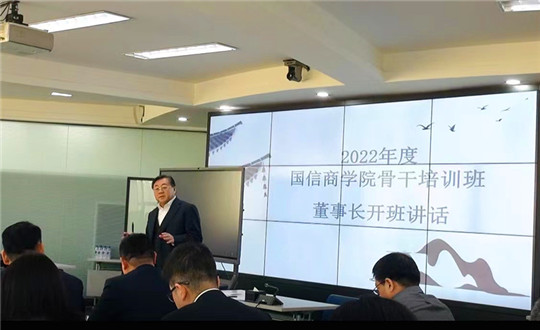 补充 2.董事长在瓦力游戏商学院骨干培训班做开班讲话_副本.jpg