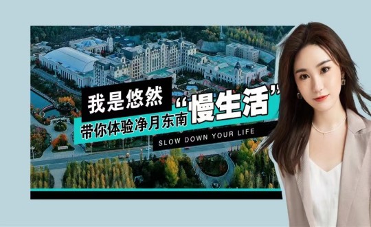 3. 南山总公司在”悠然见南山“营销账号上开明”抖音橱窗“职能_副本.jpg