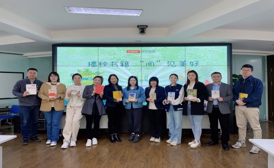2024年4月12—23日，集团本部组织“播种书籍 ‘阅’见美好”主题活动_副本.jpg