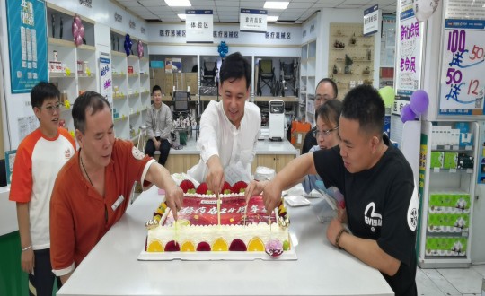 2024年9月8日，药业公司进行24周年店庆活动_副本.jpg